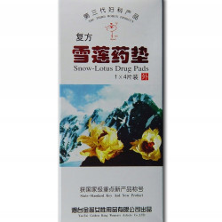 FUDELE – Inserti erboristici medicati per donne (4 pezzi)