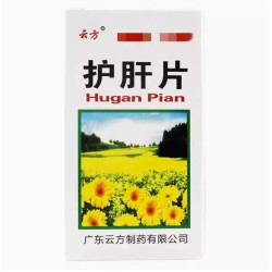 Hugan Pian – Sostegno Naturale per il Fegato, Epatite e Cirrosi | Rimedi Puri