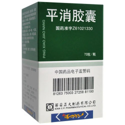 Ping Xiao Pian Libank – immunità, detossificazione, recupero