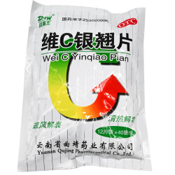 Wei C Yin Qiao Pian – raffreddore, influenza, gola, immunità