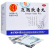 Lian Qiao Baidu Pian – psoriasi, prurito, pelle