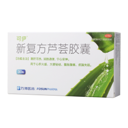 Fufang Luhui Jiaonang – Aloe Naturale per la Stitichezza | RimediPuri.it