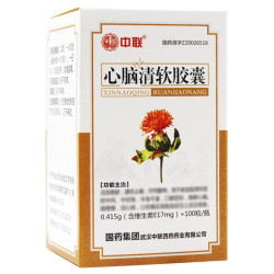 Xinnao Qing Ruan Jiaonang – aterosclerosi, circolazione