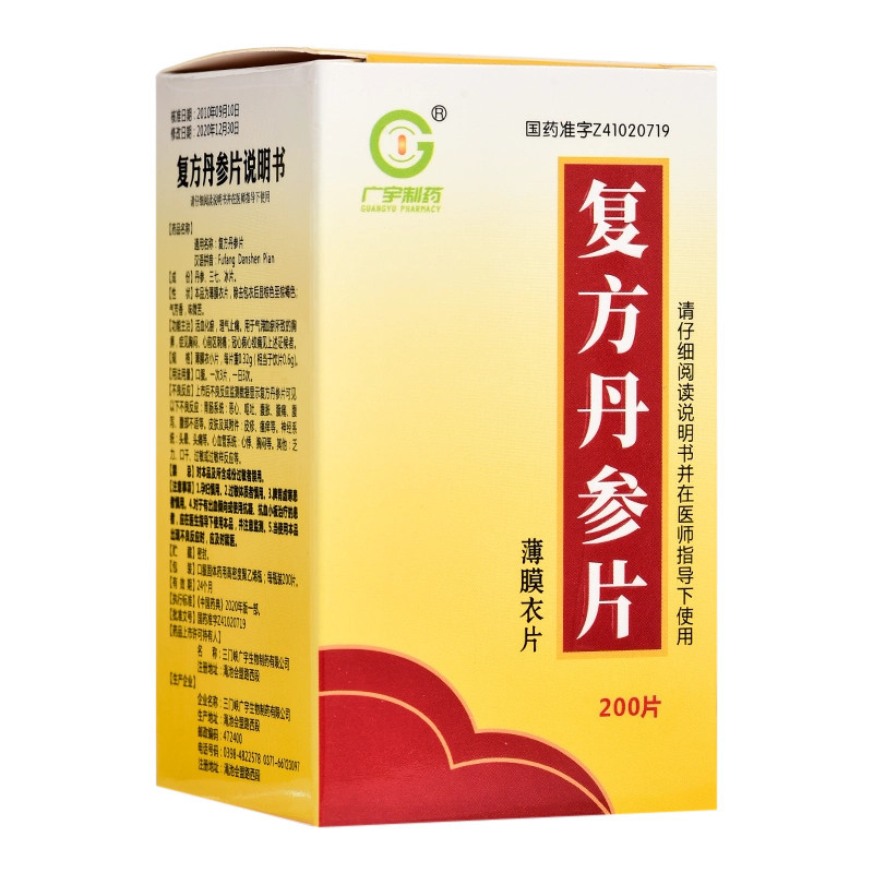 Fufang Danshen Pian – cuore, circolazione, pressione