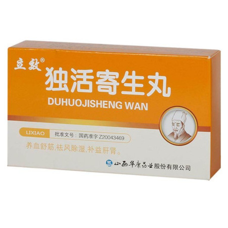 DuHuoJisheng Wan – ginocchia, articolazioni, schiena