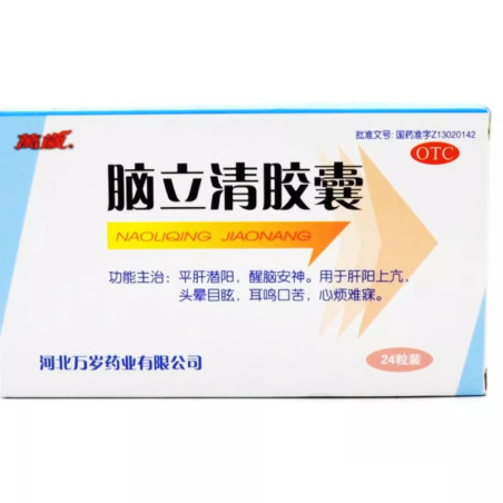 NaoliQing JiaoNang – sonno, calma, nervi