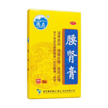 Yao Shen Gao – cerotto lombare e articolazioni