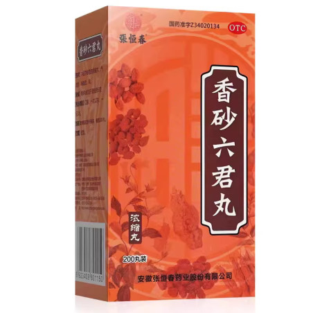 XiangSha LiuJun Wan – stomaco e digestione