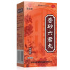 XiangSha LiuJun Wan – stomaco e digestione