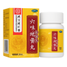 Liu Wei Di Huang Wan – Integratore Naturale per il Diabete di Tipo 2 | RimediPuri.it