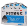 Jieyu Anshen Keli – stress, sonno, equilibrio