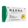 JingFukang Keli – cervicale, collo