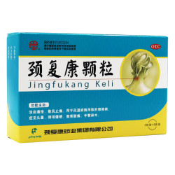JingFukang Keli – cervicale, collo
