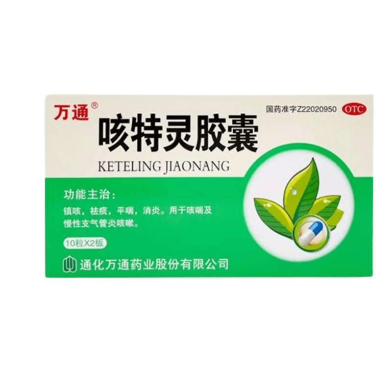 Keteling JiaoNang – tosse, bronchi, asma