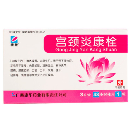 Gong Jing – Supporto contro infezioni e infiammazioni