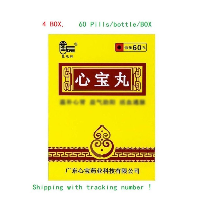 XinBao Wan – ritmo cardiaco e circolazione