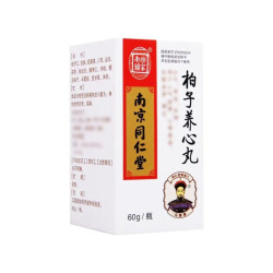 Shugan Liqi Wan – digestione e reflusso