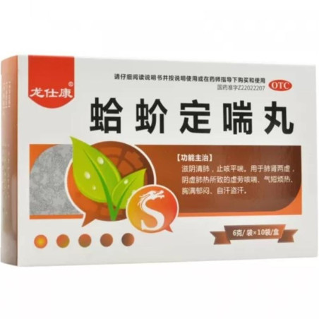 Gejie Dingchuan Jiaonang – Supporto respiratorio | Rimedi Puri