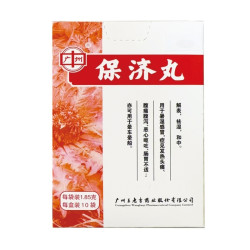 Bao Ji Wan 200 pillole | Stomaco, intestino, digestione