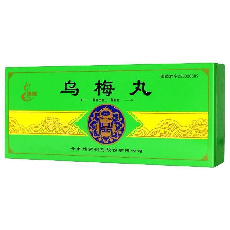 Wumei Wan | Parassiti intestinali, diarrea