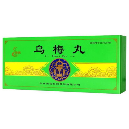 Wumei Wan | Parassiti intestinali, diarrea