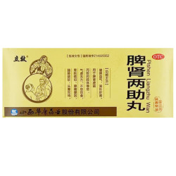 Pishen Lingzhu Wan | Reni, lombare, minzione