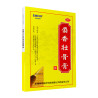 Shenxiang Zhuanggu Gao | Articolazioni, muscoli, schiena