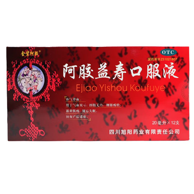 Ejiao Yishou Koufuye | Anemia, debolezza, immunità