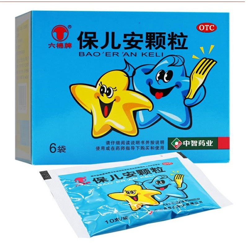 Bao Er An Keli | Diarrea, digestione, bambini
