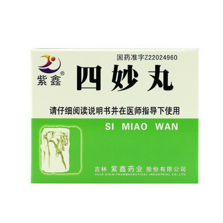 Si Miao Wan | Gotta, acido urico, articolazioni