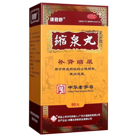 Suo Quan Wan | Minzione frequente, vescica
