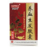 Yangxue Shengfa Jiaonang | Caduta capelli, alopecia