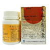 Yangxue Shengfa Jiaonang | Caduta capelli, alopecia