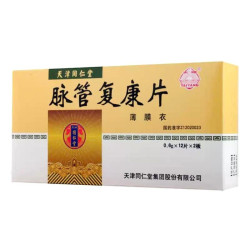 Maiguan Fukang Pian – Circolazione & Vene | Rimedi Puri