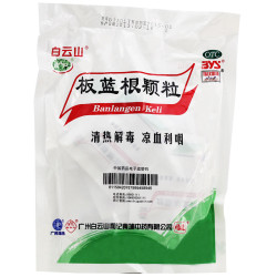 Banlangen Keli – Supporto Naturale per il Sistema Immunitario
