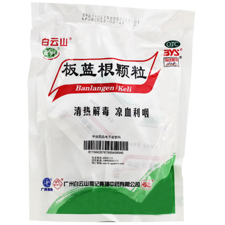 Banlangen Keli – Supporto Naturale per il Sistema Immunitario