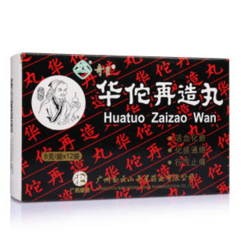 Hua Tuo Zai Zao Wan – Riabilitazione naturale post-ictus | RimediPuri.it Hua Tuo Zai Zao Wan – Riabilitazione naturale post-ictus | RimediPuri.it