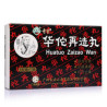 Hua Tuo Zai Zao Wan – Riabilitazione naturale post-ictus | RimediPuri.it