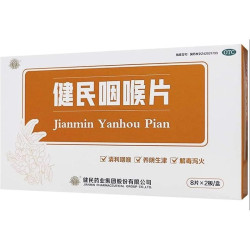 Jianmin Yanhou Pian – Pastiglie per la gola e la raucedine | RimediPuri.it