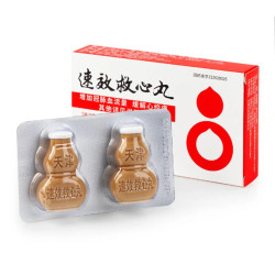 Suxiao Jiuxin Wan – Integratore naturale per cuore e aritmie | RimediPuri.it