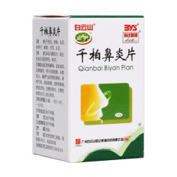 Qianbai Biyan Pian – Rimedio naturale per raffreddore, seni & allergie | RimediPuri.it