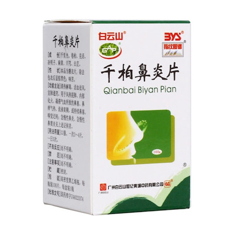 Qianbai Biyan Pian – Rimedio naturale per raffreddore, seni & allergie | RimediPuri.it Qianbai Biyan Pian – Rimedio naturale per raffreddore, seni & allergie | RimediPuri.it