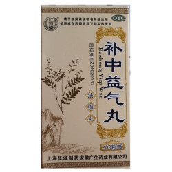 BU ZHONG YI QI WAN – Energia, digestione e sostegno immunitario