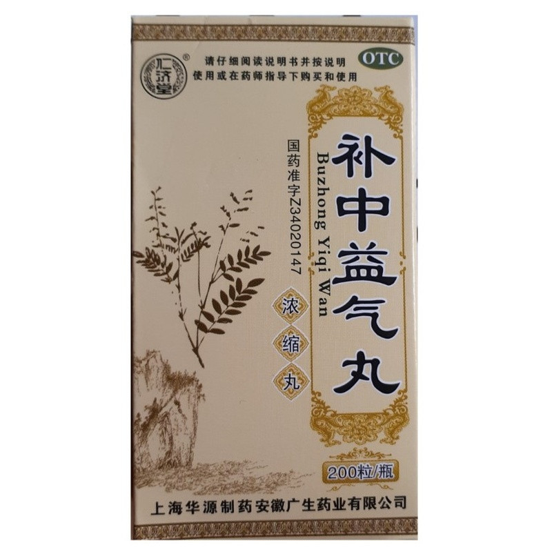 BU ZHONG YI QI WAN – Energia, digestione e sostegno immunitario BU ZHONG YI QI WAN – Energia, digestione e sostegno immunitario