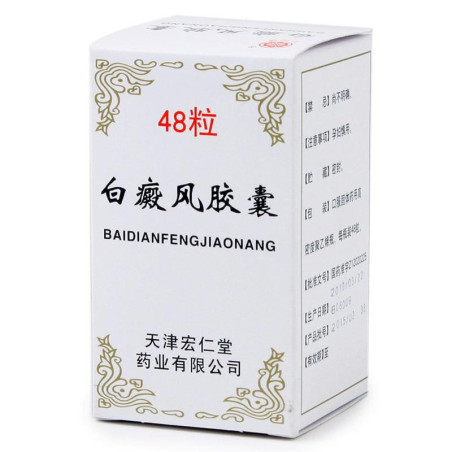 BAI DIAN FENG – Trattamento Naturale per la Vitiligine e la Pigmentazione della Pelle