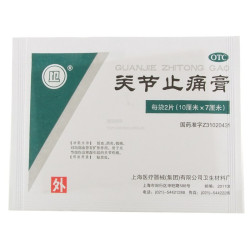 GUAN JIE ZHI TONG GAO – Cerotto Antidolorifico Tradizionale Cinese