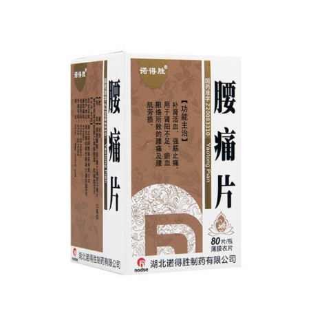 YAO TONG PIAN – Rimedio naturale per sciatica, mal di schiena e artrite