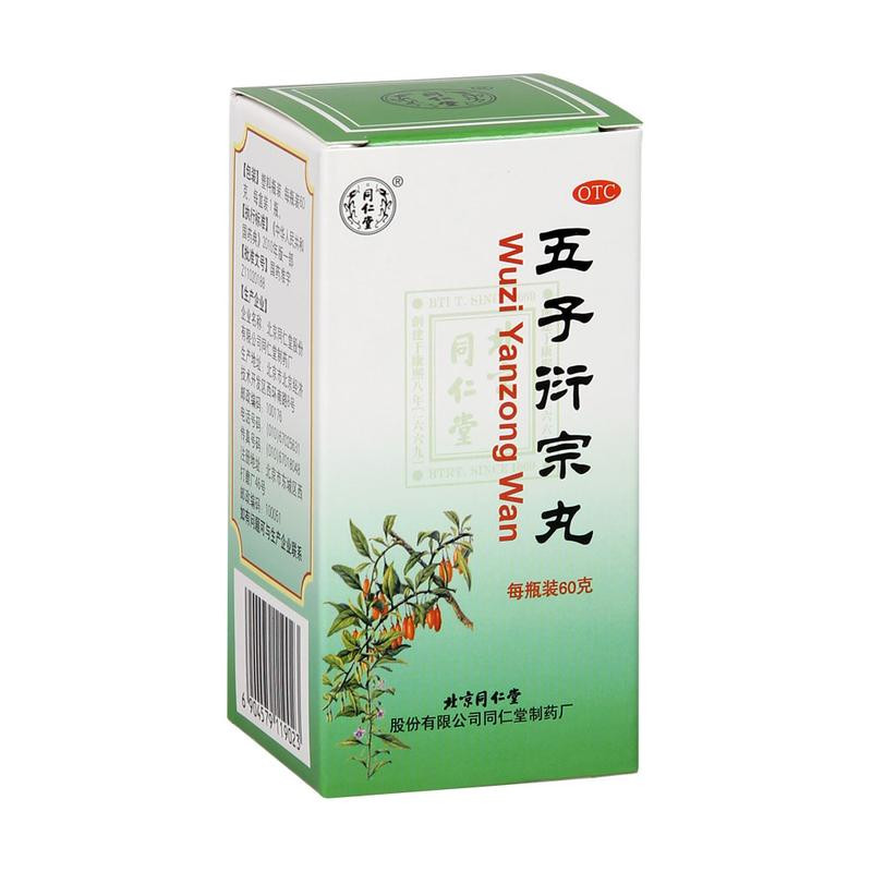 Wuzi Yanzong Wan – Supporto per Potenza e Fertilità Maschile