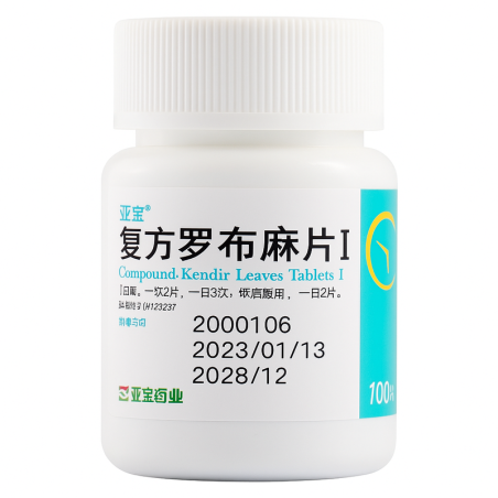 Fufang Luobuma Pian – Sostegno Naturale per Cuore e Pressione | Rimedi Puri