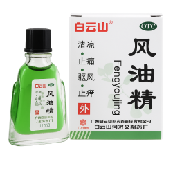 Fengyoujing – Olio di narciso cinese 3 ml | Rimedi Puri
